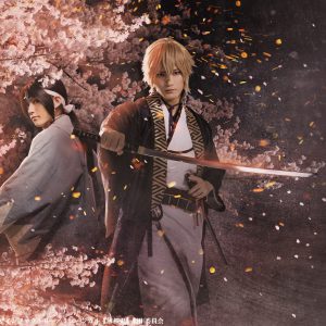 ミュージカル『薄桜鬼 志譚』風間千景篇　公演日程・全メインキャスト・キービジュアルが解禁 イメージ画像