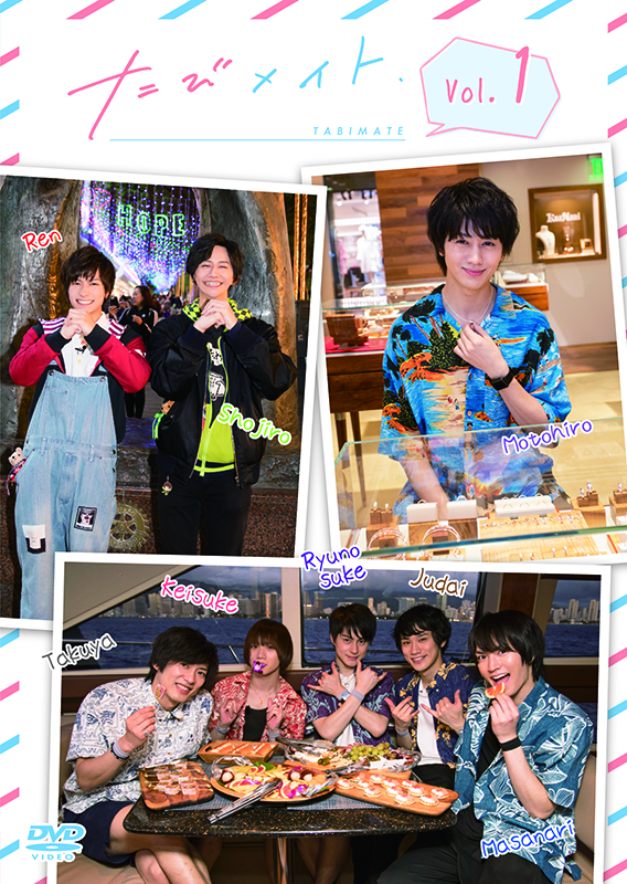 マカオ組はバンジージャンプに挑戦！12月12日放送『たびメイト』第11回のあらすじ＆先行カットをお届け　 イメージ画像