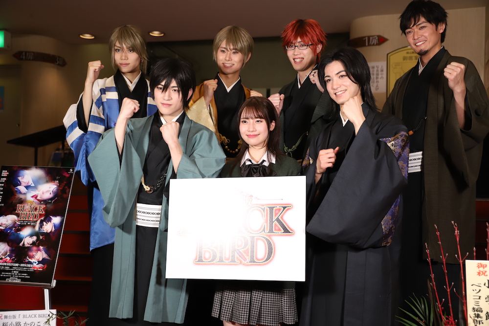 27日より舞台版「BLACK BIRD」が開幕　囲み取材のキャストコメントをお届け イメージ画像