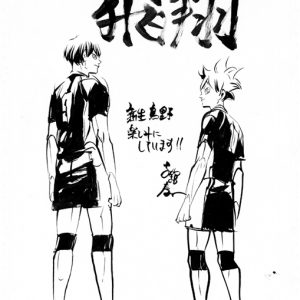 “Haikyu !!”製作新聞發布會報告圖像圖像