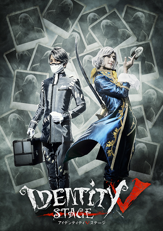 【希少】第五人格 写真家 舞台 トランプアクキー 平井雄基、五十嵐啓輔出演の舞台『IdentityⅤ STAGE