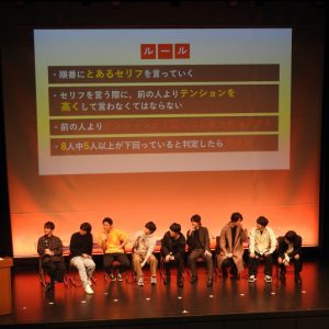 【ペダステBD発売記念イベレポ】糠信泰州・秋葉友佑らが「テンション制限解除ゲーム」で大盛り上がり イメージ画像