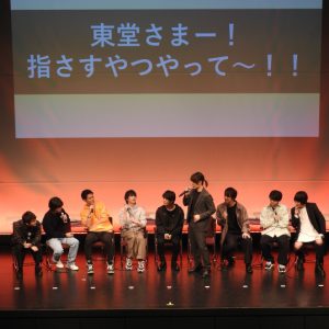 【ペダステBD発売記念イベレポ】糠信泰州・秋葉友佑らが「テンション制限解除ゲーム」で大盛り上がり イメージ画像