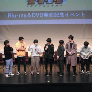 【ペダステBD発売記念イベレポ】糠信泰州・秋葉友佑らが「テンション制限解除ゲーム」で大盛り上がり イメージ画像