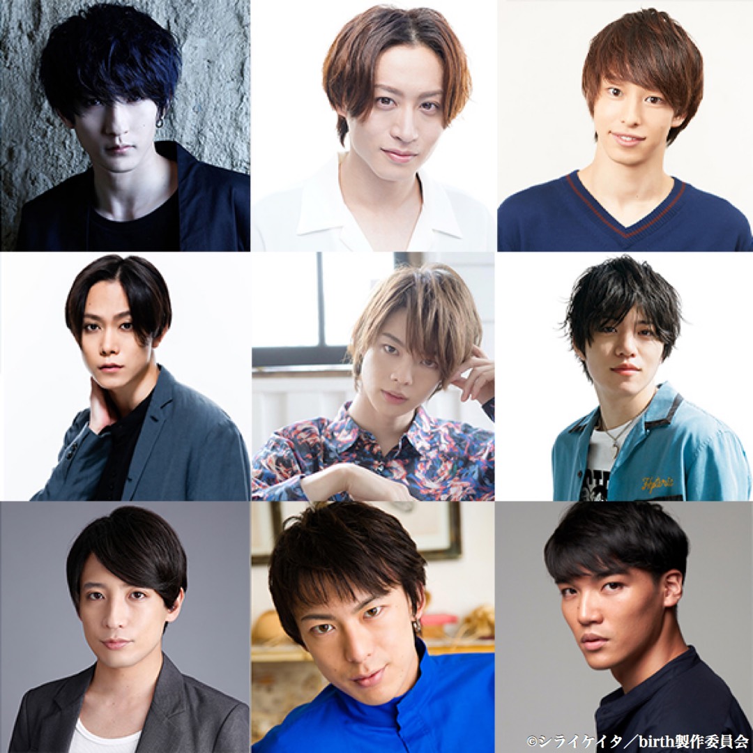 シライケイタの「birth」、千葉哲也演出で上演決定　梅津瑞樹、前山剛久ら出演キャストが発表 イメージ画像