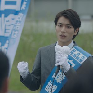 ドラマ『ハンサムセンキョ』、キャストアザービジュアル＆本編1話・2話の場面カットが公開 イメージ画像