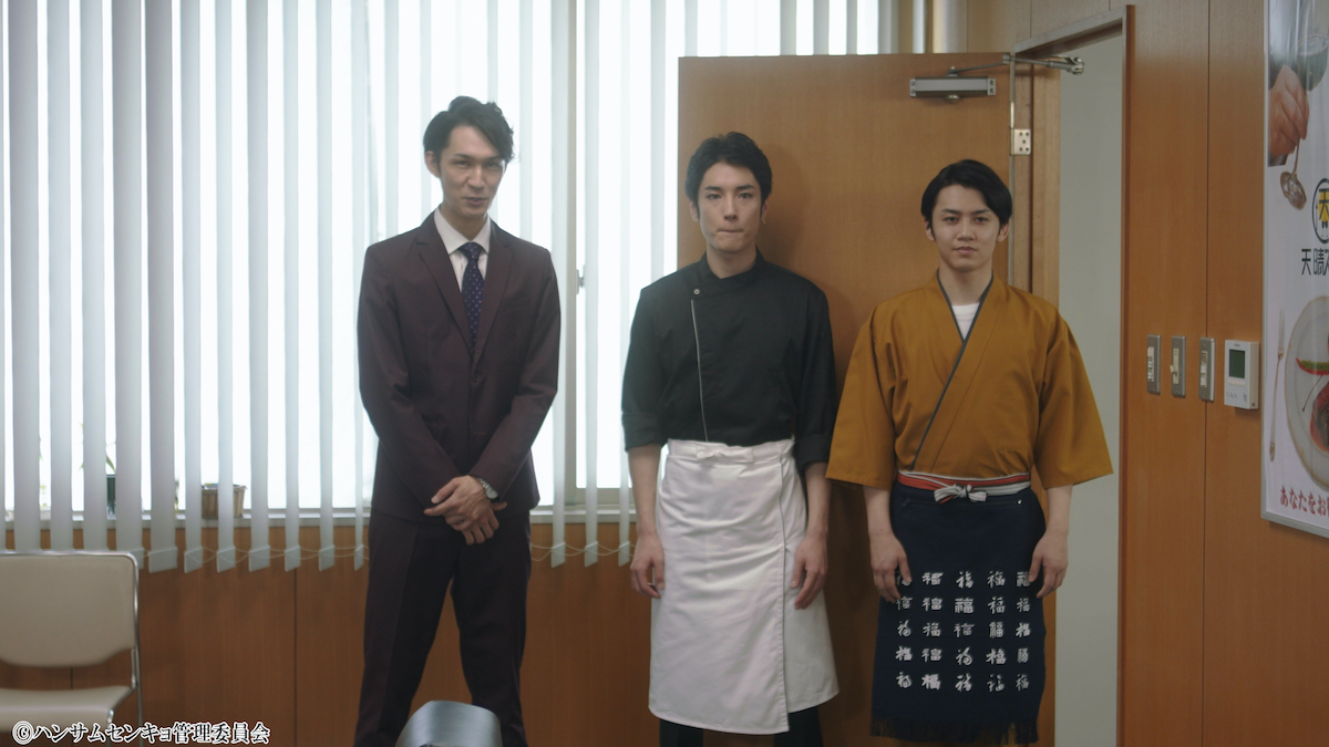 ドラマ『ハンサムセンキョ』、キャストアザービジュアル＆本編1話・2話の場面カットが公開 イメージ画像