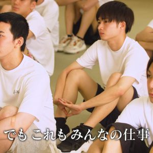 発声試験と歌唱審査、発表される初の脱落者…　「オレイス」第3話レポート イメージ画像