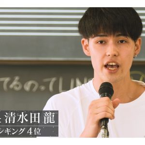 発声試験と歌唱審査、発表される初の脱落者…　「オレイス」第3話レポート イメージ画像
