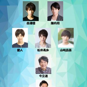 赤澤燈と陳内将がダブル主演　川尻恵太によるサラリーマン・コメディー「ビジネスライクプレイ」上演 イメージ画像