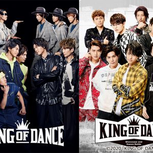 「KING OF DANCE」ドラマ全6話＆舞台が一挙放送 イメージ画像