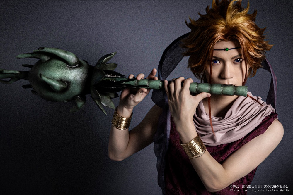 舞台「幽☆遊☆白書」其の弐　新キービジュアル＆全キャラクタービジュアルがお披露目 イメージ画像