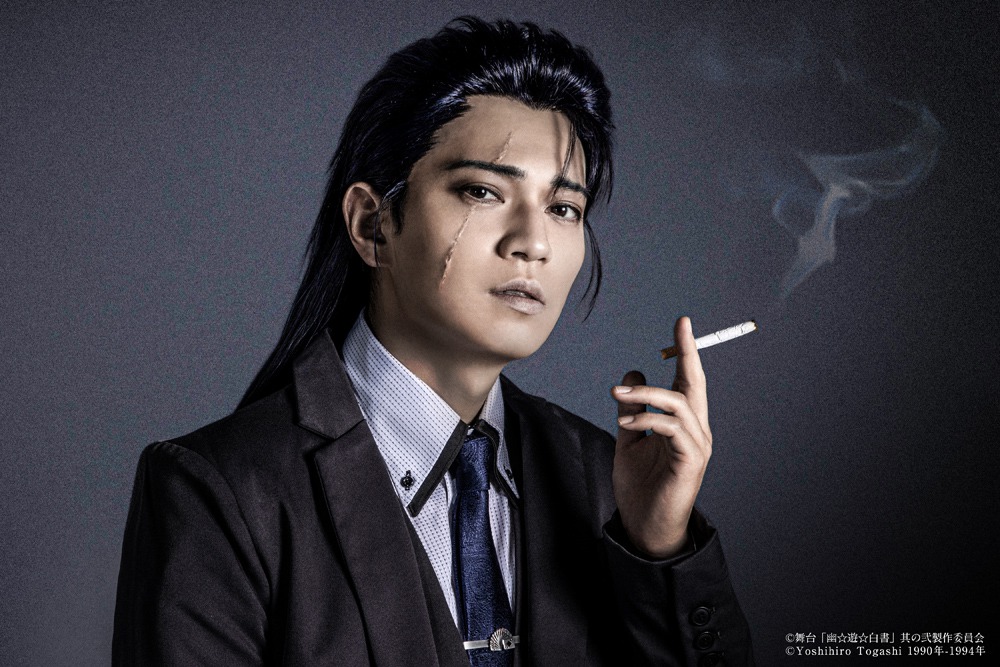 舞台「幽☆遊☆白書」其の弐　新キービジュアル＆全キャラクタービジュアルがお披露目 イメージ画像