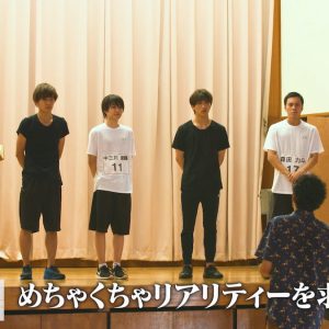 挑戦するのは創作劇“現代版桃太郎”　「オレイス」第11話レポート イメージ画像