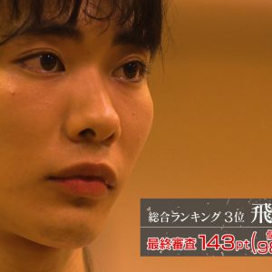“主役に1番近い”存在は園村将司に　「オレイス」第12話レポート イメージ画像