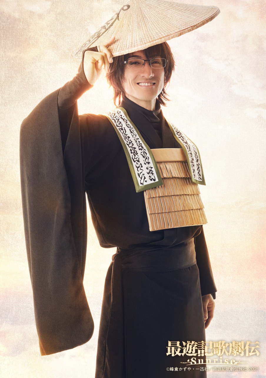 鈴木拡樹主演『最遊記歌劇伝－Sunrise－』メインビジュアルが解禁 イメージ画像