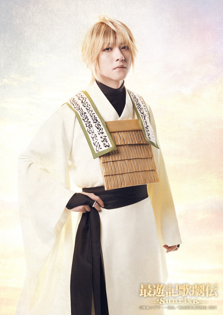 鈴木拡樹主演『最遊記歌劇伝－Sunrise－』メインビジュアルが解禁 イメージ画像