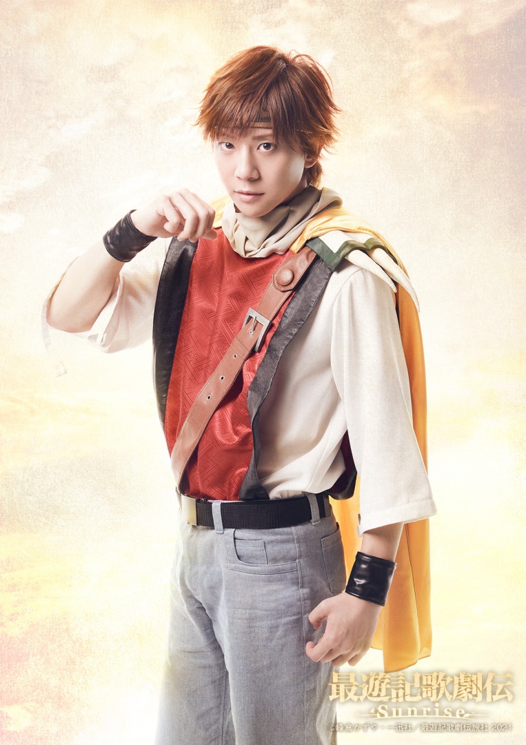 『最遊記歌劇伝－Sunrise－』　鈴木拡樹ら主要キャスト9人のビジュアル公開＆公演詳細が解禁 イメージ画像