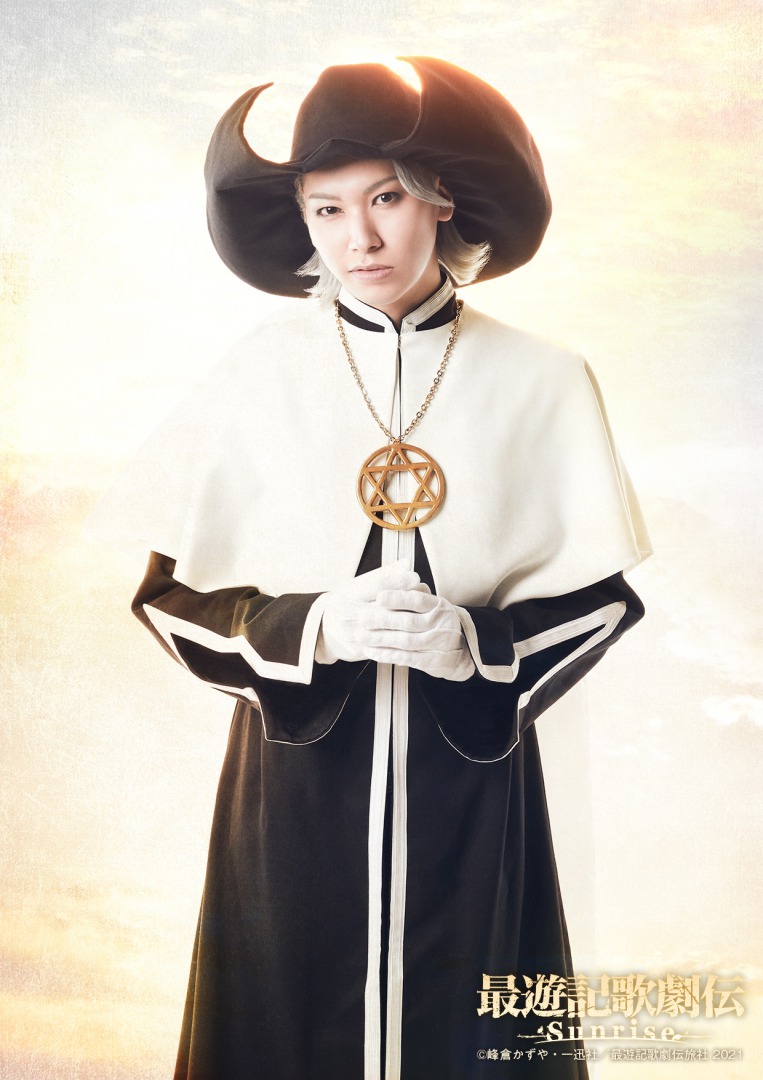 『最遊記歌劇伝－Sunrise－』　鈴木拡樹ら主要キャスト9人のビジュアル公開＆公演詳細が解禁 イメージ画像