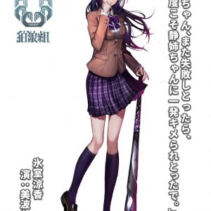 舞台「ROAD59」鮎川太陽、山本康平、美波わかなのキャラクターイラスト＆コメント公開 イメージ画像