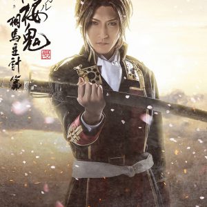 ミュージカル『薄桜鬼 真改』2021年4月上演へ　出演は梅津瑞樹、鈴木勝吾ら イメージ画像