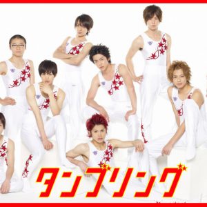 舞台『タンブリング』大千秋楽公演がライブ配信、過去のシリーズも イメージ画像