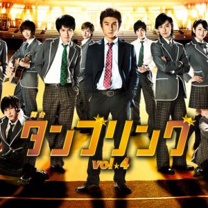 舞台『タンブリング』大千秋楽公演がライブ配信、過去のシリーズも イメージ画像