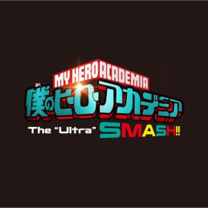 ヒロステ「本物の英雄 PLUS ULTRA ver.」公演日程＆キャスト解禁　猪野広樹・林剛史が卒業 イメージ画像