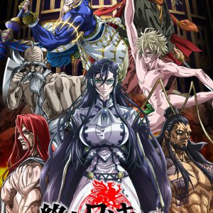 「終末のワルキューレ」が舞台化決定、主演・飯窪春菜「壮絶なタイマンを劇場で…」 イメージ画像