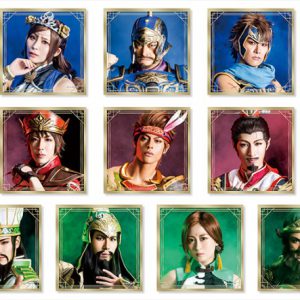 『舞台 真・三國無双 ～荊州争奪戦 IF～』期間限定グッズが発売 イメージ画像