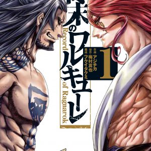 「終末のワルキューレ」が舞台化決定、主演・飯窪春菜「壮絶なタイマンを劇場で…」 イメージ画像