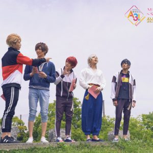MANKAI MOVIE『A3!』公開記念、『エームビ完全攻略チャンネル』が配信中 イメージ画像