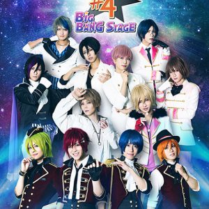 舞台『MARGINAL#4』西銘駿ら12人によるキービジュアル解禁　追加キャストに安藤美姫 イメージ画像