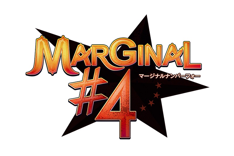 舞台『MARGINAL#4』西銘駿ら12人によるキービジュアル解禁　追加キャストに安藤美姫 イメージ画像