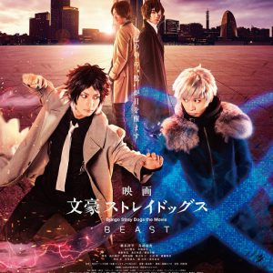 映画「文スト」、入場者特典は週替わりで書き下ろし小説をプレゼント イメージ画像