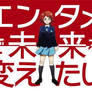 『君たちはまだ長いトンネルの中』クラファンが開始　リターンはメイキング映像・オフショットなど イメージ画像