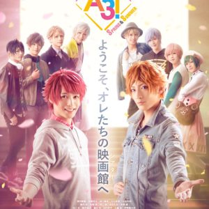 春組・夏組キャスト10人全員参加、エームビ副音声上映が12・24スタート イメージ画像