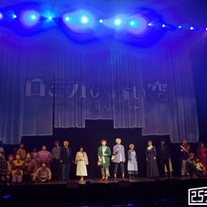 少年たちの絆と勇気の行方は…　ミュージカル「ロミオの青い空」爽やかに開幕 イメージ画像