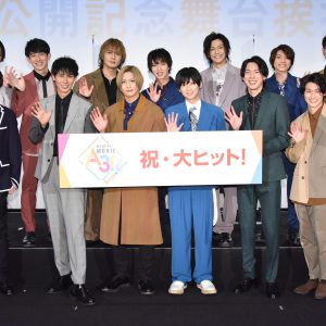 水江建太・荒牧慶彦ら総勢13人が登場　「エームビ」秋組・冬組公開記念、舞台挨拶レポート イメージ画像