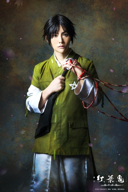 舞台「紅葉鬼」～酒吞奇譚～、小野健斗・菊池修司らビジュアル解禁　ストーリー＆キャラ紹介も イメージ画像