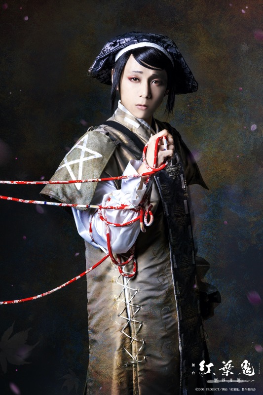 舞台「紅葉鬼」～酒吞奇譚～、小野健斗・菊池修司らビジュアル解禁　ストーリー＆キャラ紹介も イメージ画像