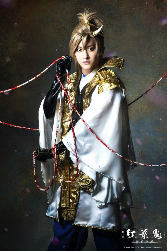 舞台「紅葉鬼」～酒吞奇譚～、小野健斗・菊池修司らビジュアル解禁　ストーリー＆キャラ紹介も イメージ画像