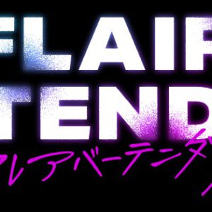 「FLAIR BARTENDER’Z」場面写真＆第6話あらすじ解禁　最終話で見せるそれぞれのフレアとは イメージ画像