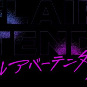 「FLAIR BARTENDER’Z」主題歌＆挿入歌CDが10・19発売　オンラインイベント抽選申込券も封入 イメージ画像