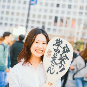 『SERI』アフタートーク開催　山口乃々華・奥村佳恵・和田琢磨らが登壇 イメージ画像