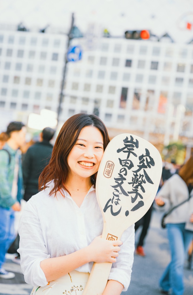 『SERI』アフタートーク開催　山口乃々華・奥村佳恵・和田琢磨らが登壇 イメージ画像