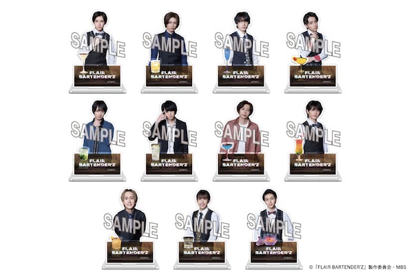 「FLAIR BARTENDER’Z」主題歌＆挿入歌CDが10・19発売　オンラインイベント抽選申込券も封入 イメージ画像