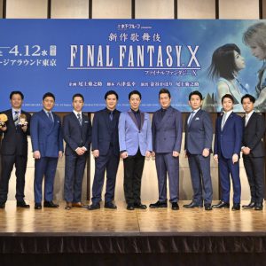 尾上菊之助「強いメッセージを届けられるのではないか」　『新作歌舞伎 ファイナルファンタジーX』製作発表会見 イメージ画像
