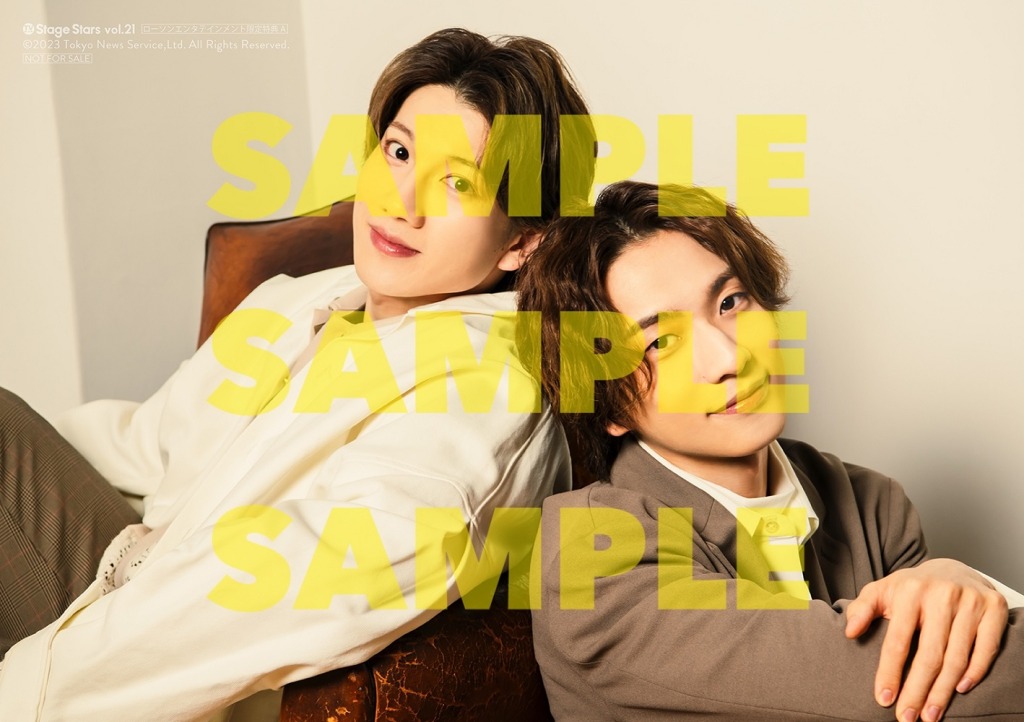 高橋健介＆岡宮来夢が表紙を飾る、「TVガイド Stage Stars vol.21」発売中　裏表紙は後藤大・笹森裕貴ら イメージ画像