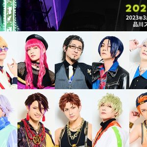 舞台「Paradox Live on Stage vol.2」舞台オリジナル新曲『Here We Go』フルMV解禁 イメージ画像